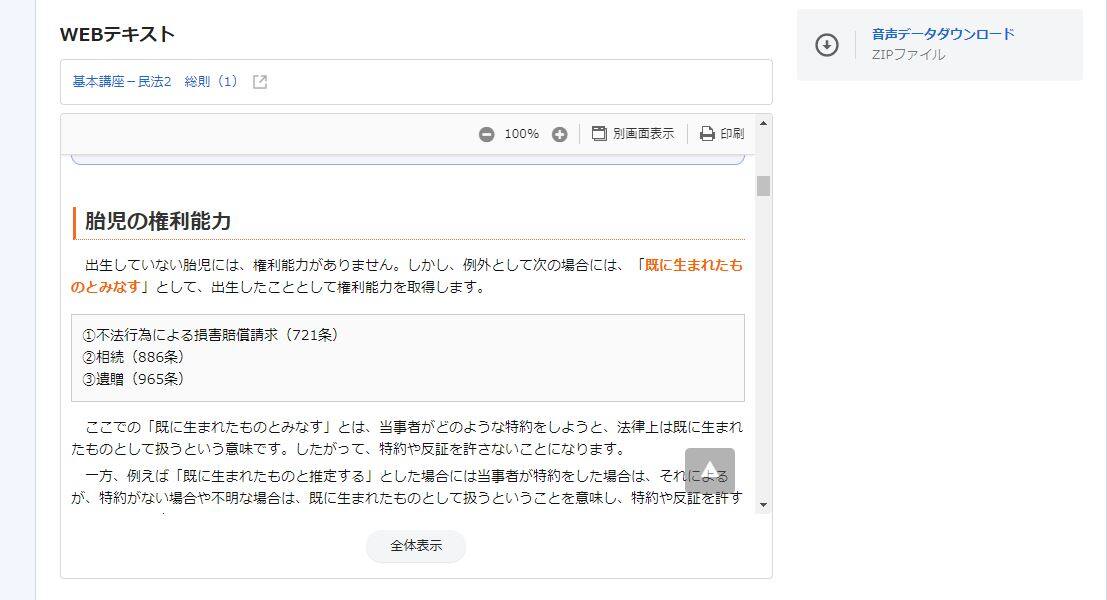 X^fBOsm